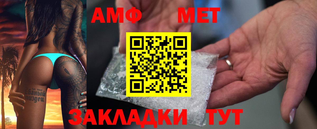 Amphetamine 98%  АМФЕТАМИН  Волхов  Вход с VPN 
