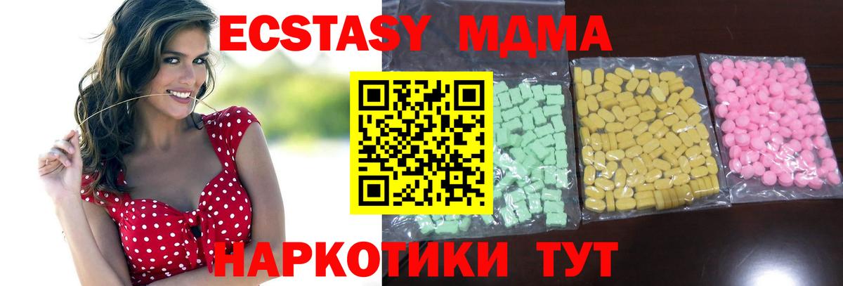 ЭКСТАЗИ 280мг  Ecstasy бентли  сайты даркнета формула  Вход с VPN  Волхов  Ecstasy 