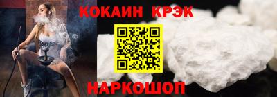 кокаин колумбия Кимры
