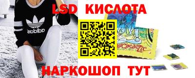 spice Кинель