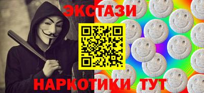 амфетамин Кингисепп