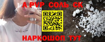 амфетамин Кингисепп