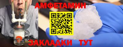 амфетамин Кингисепп