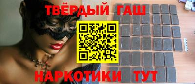 мяу мяу кристалл Канаш