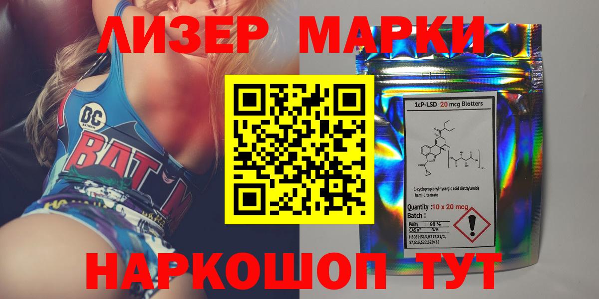 LSD-25 экстази кислота Волхов
