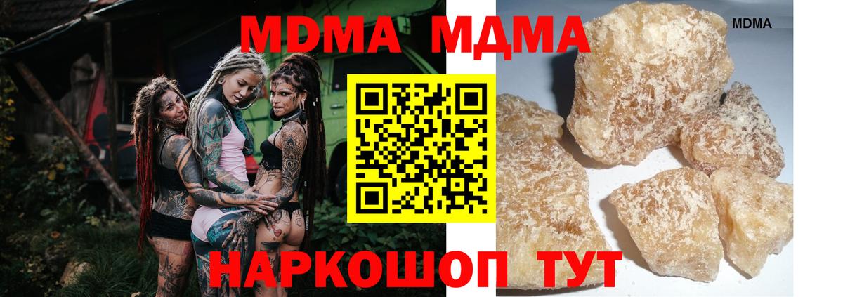 Бошки Шишки  Гашиш  Cocaine  Как найти закладки?  Меф кристаллы  Вейп ТГК  ГАШ  Волхов  Вход с VPN  МЕФ 