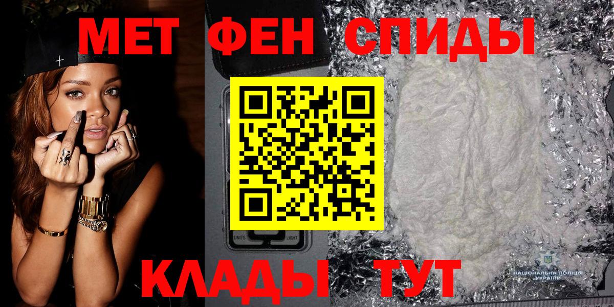 Волхов  МЕТАМФЕТАМИН  Вход с VPN  Метамфетамин пудра 