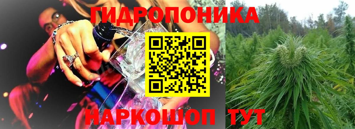 Каннабис VHQ  Конопля планчик  Конопля индика  МАРИХУАНА AK-47  Вход с VPN  Волхов 